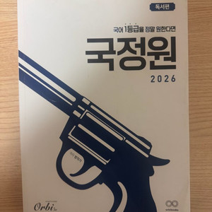 국정원