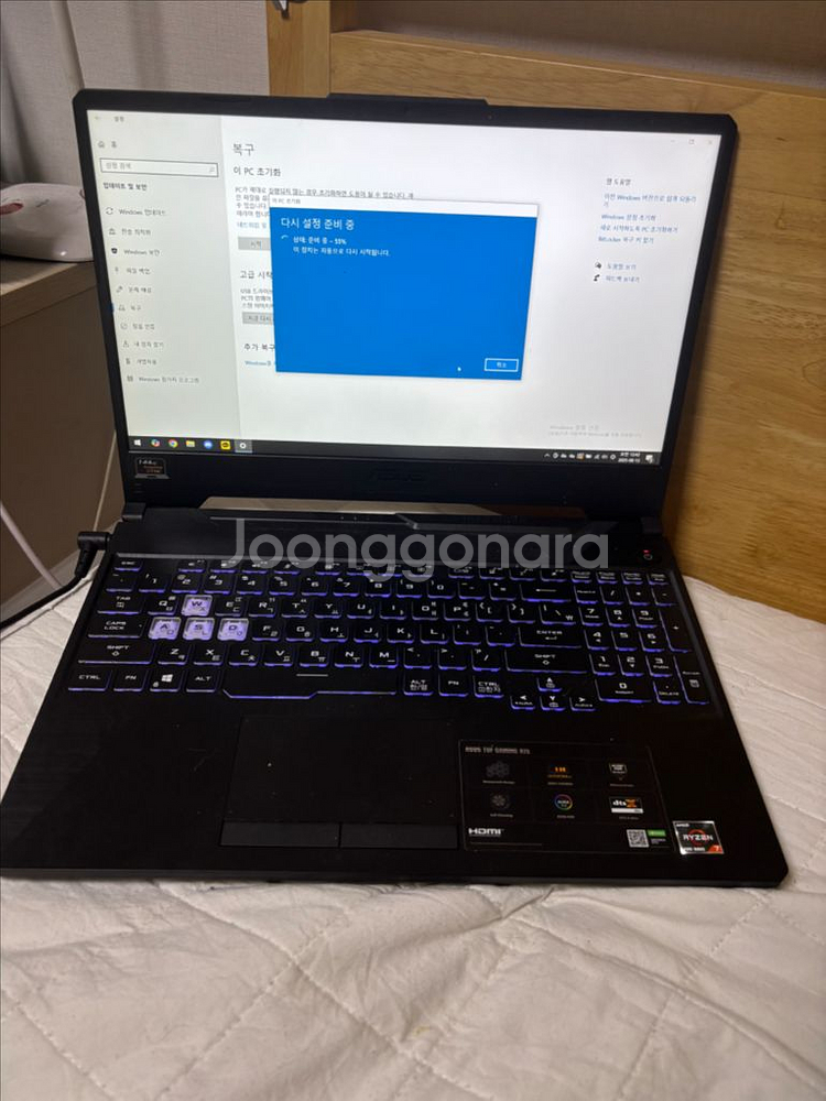 ASUS TUF FA506II팝니다--3