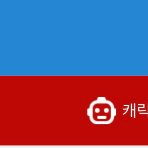 인벤 이니 받는 기준 20만 팝니다 14000