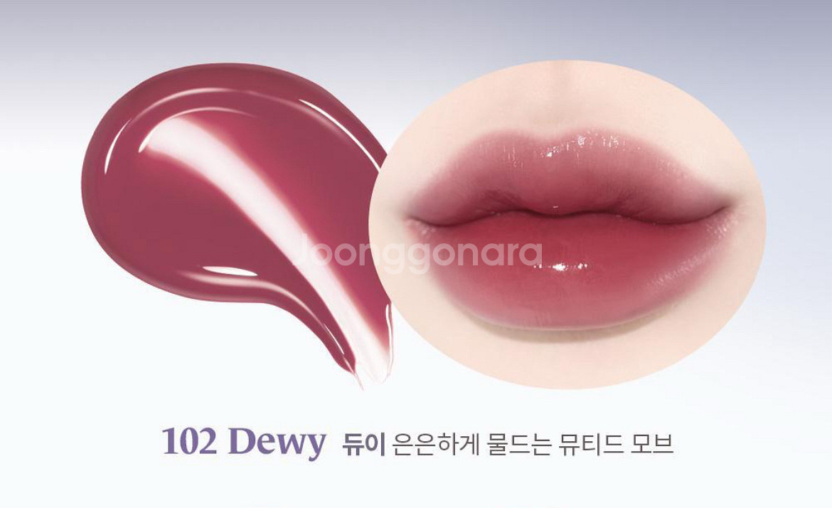 (새상품)라카프루티글램틴트미니듀오[여름톤]듀이멜로우--1
