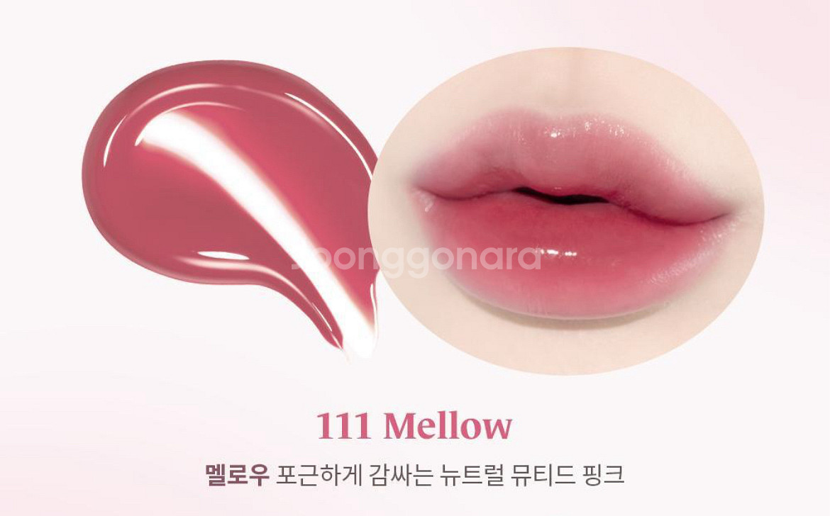 (새상품)라카프루티글램틴트미니듀오[여름톤]듀이멜로우--2