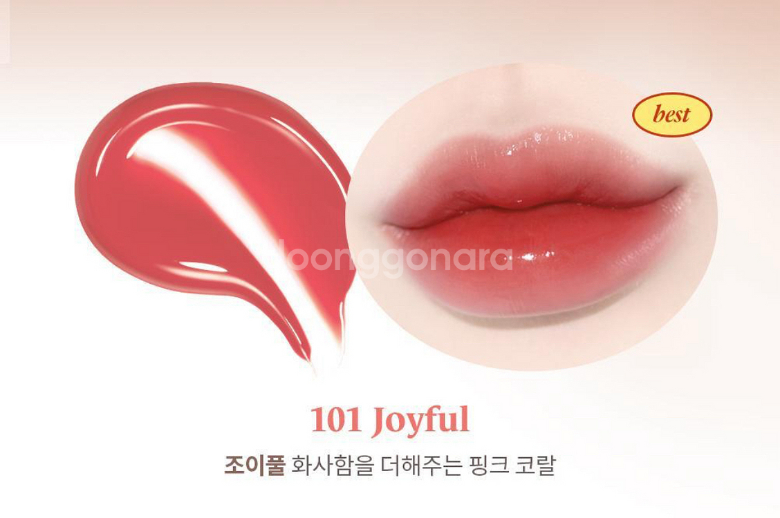 (새상품)라카 프루티 글램 틴트 미니 101 조이풀 (--0