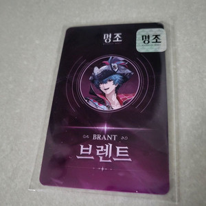 명조 브렌트 pvc 카드 원가양도