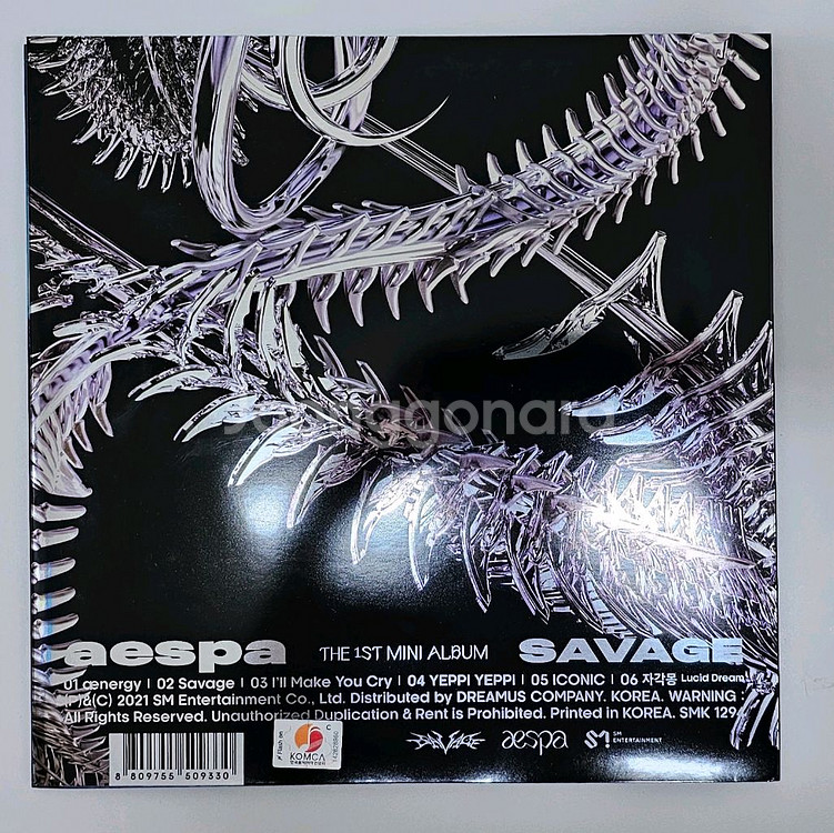 에스파 Savage 앨범(SYNK DIVE Ver.)--1
