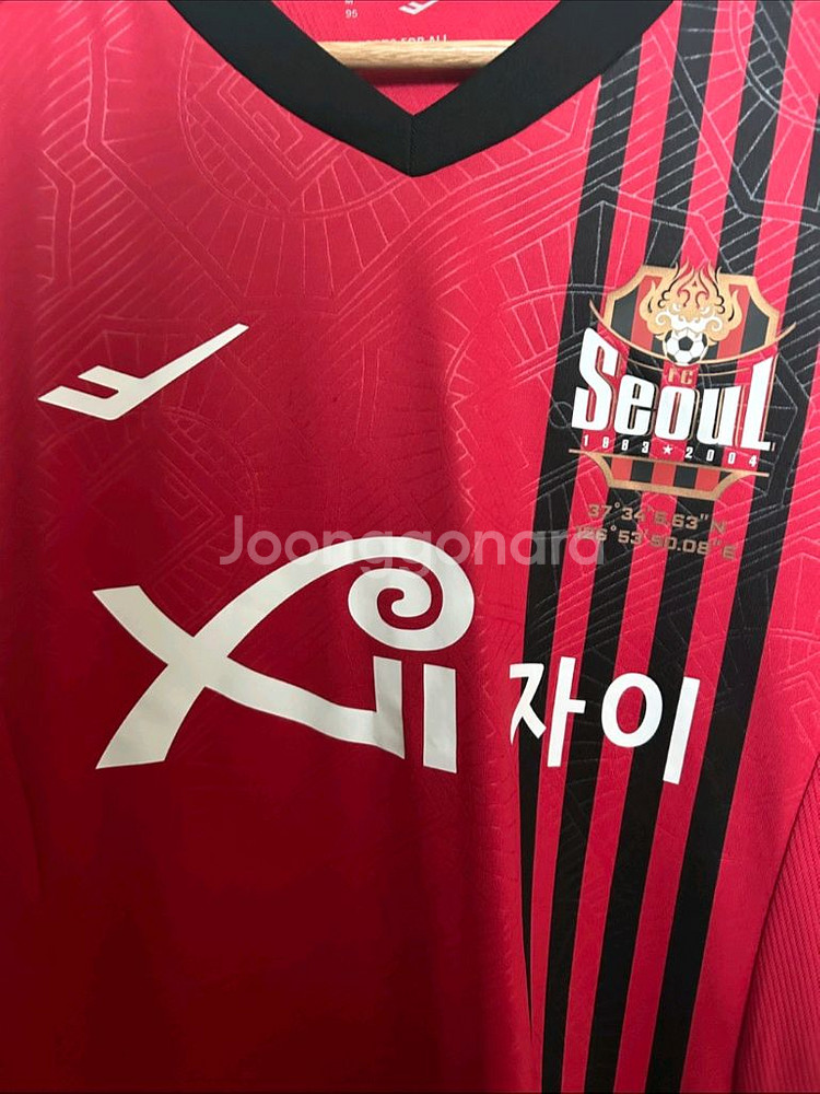 24시즌 fc서울 김진야 친필싸인유니폼 팝니다 사이즈M--3