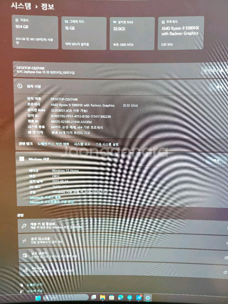 아수스 제피러스 듀오 15SE RTX3080--1