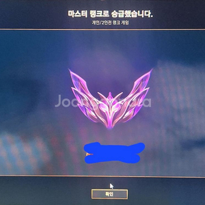 롤 맡김 착한가격 롤듀