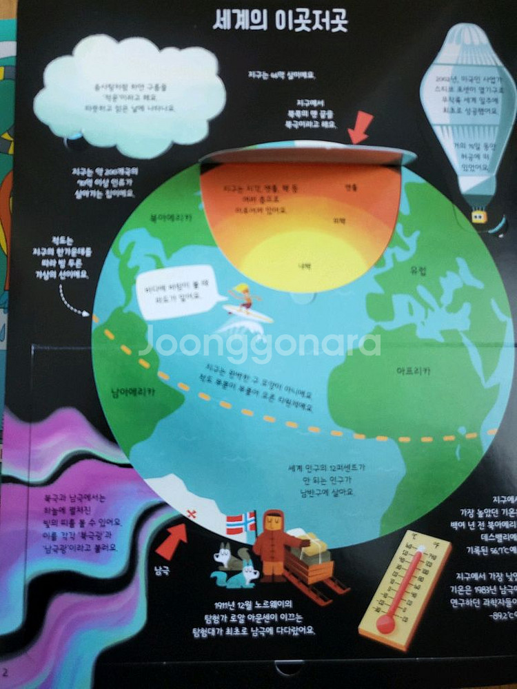 어스본 초등 영재 플랩북--1