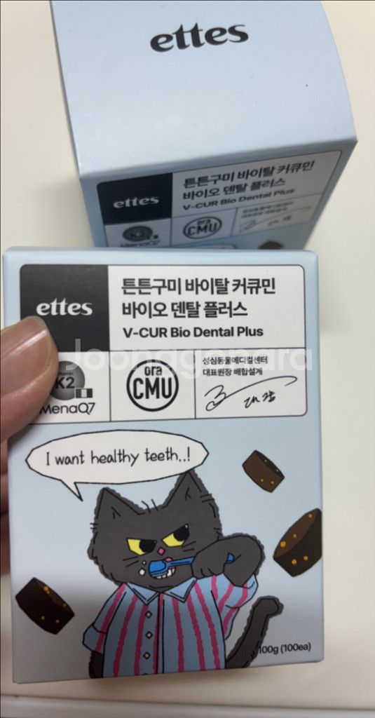 엣츠 튼튼구미 고양이 구강 덴탈 영양제 2개--0