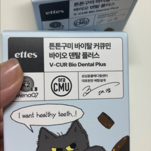 엣츠 튼튼구미 고양이 구강 덴탈 영양제 2개
