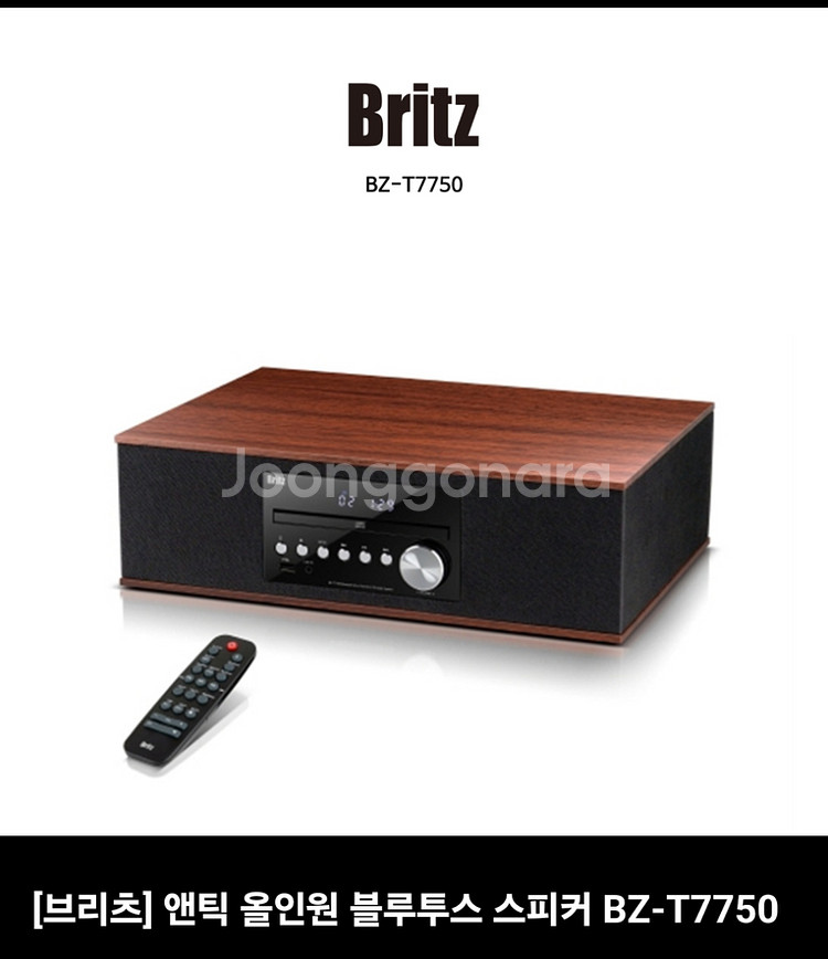 [새상품] 브리츠 블루투스 스피커 BZ-T7750--0