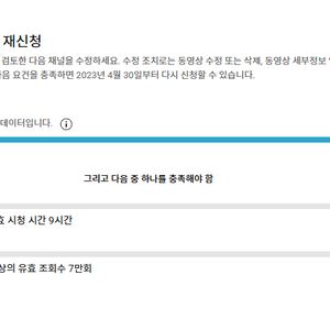 유튜브 국내 쇼츠채널 구독자 9.2만명 판매합니다