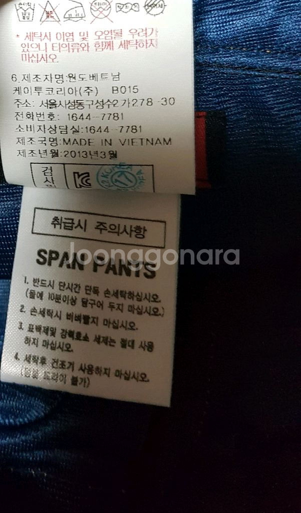 K2 등산칠부바지 사이즈 82(32)남--6