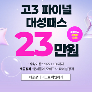 대성패스