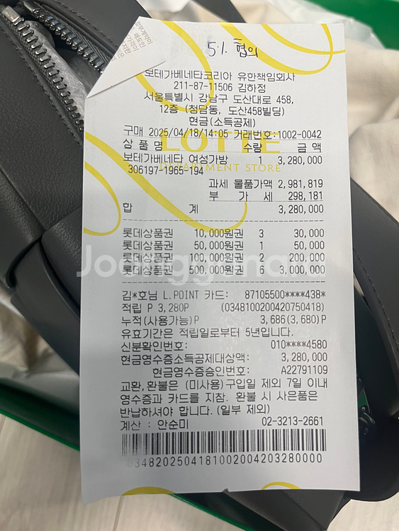 보테가베네타 카세트백 그레이--6