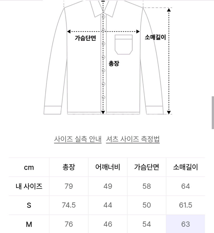 폴로 옥스포드 셔츠 화이트 M 커스텀핏--1