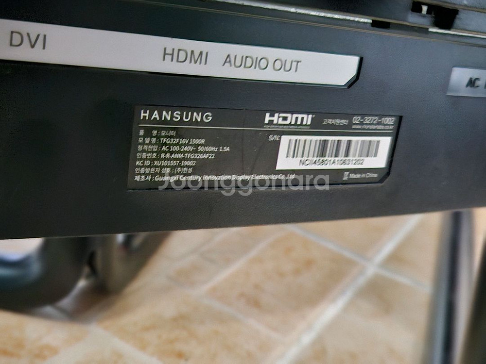 한성 32인치 모니터 FHD 1500R 커브드 2대--2