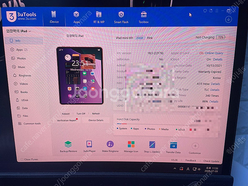 아이패드 미니6 셀룰러 256gb 팝니다--6