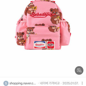 베베드피노 올오버 마카롱 백팩