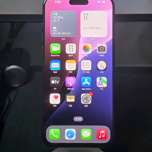 아이폰 15 프로맥스 256gb 블루