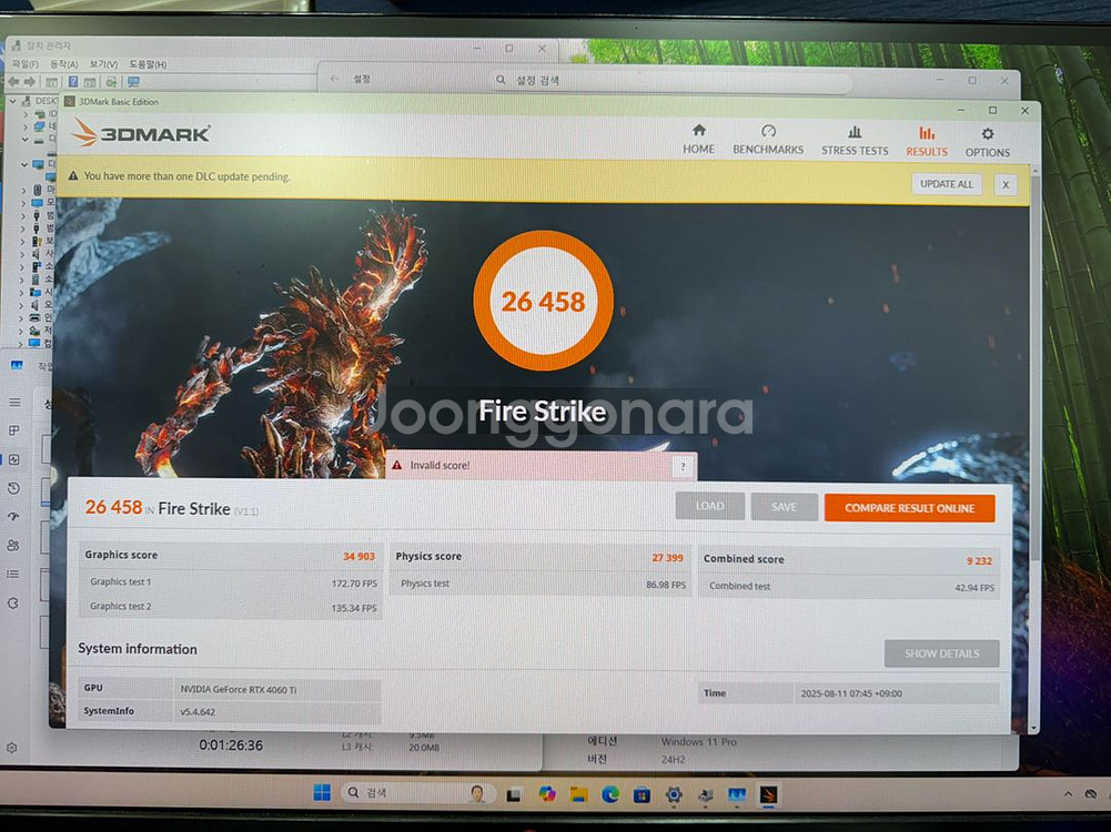 인텔i5 14400F,4060ti,램32g 게임 컴퓨터--3