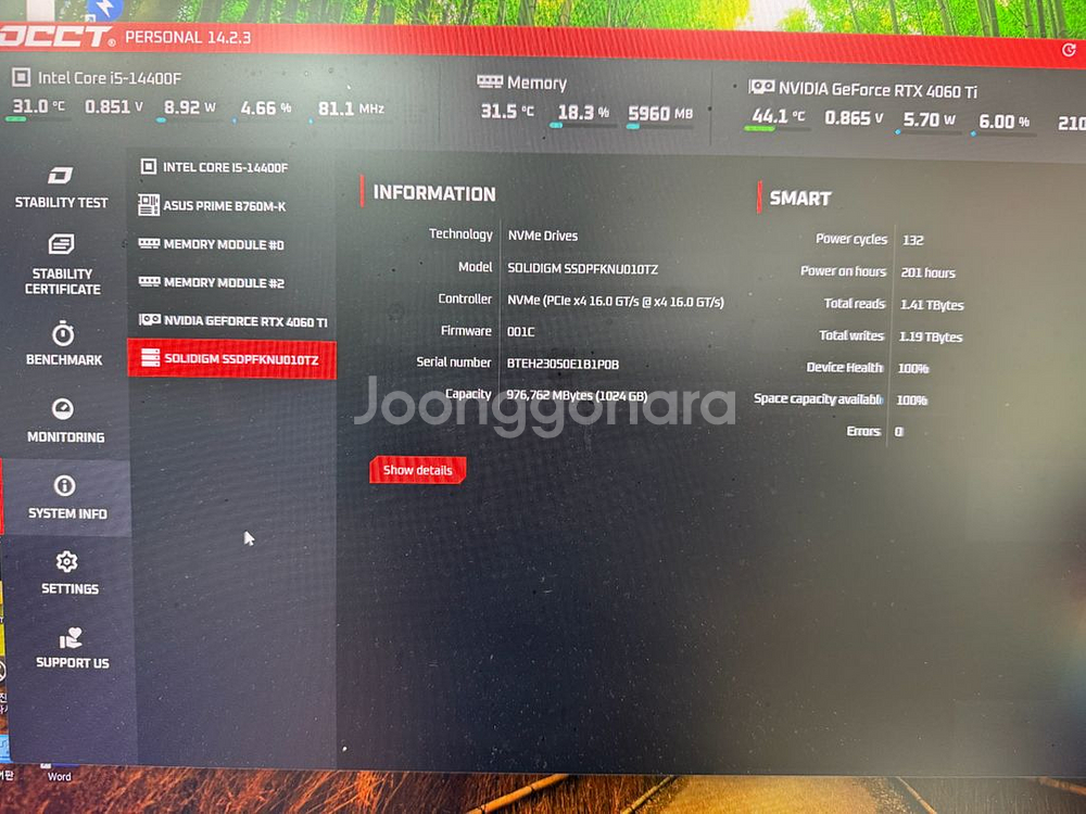 인텔i5 14400F,4060ti,램32g 게임 컴퓨터--9