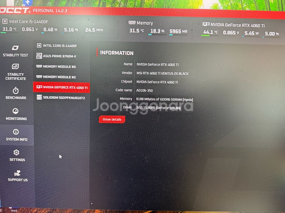 인텔i5 14400F,4060ti,램32g 게임 컴퓨터--8