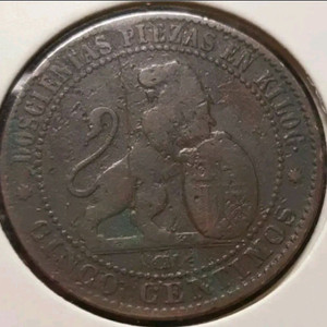 스페인 1870년 10센티모스.외국주화 주화 동전 화폐