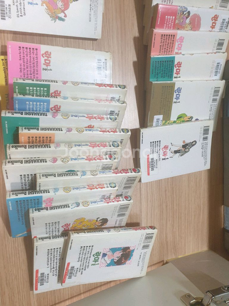 란마 이분의일 구판 만화책완결 전권--3