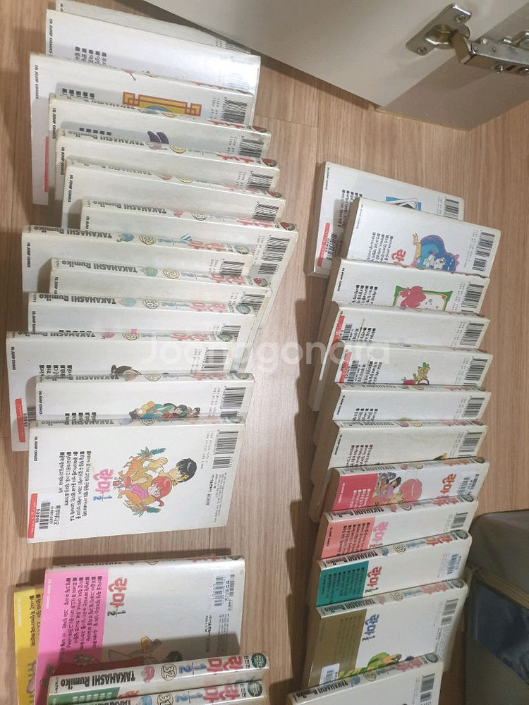 란마 이분의일 구판 만화책완결 전권--2