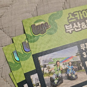 스카이라인 루지 부산 통영 탑승권ㅡ2장씩 묶음(택포)