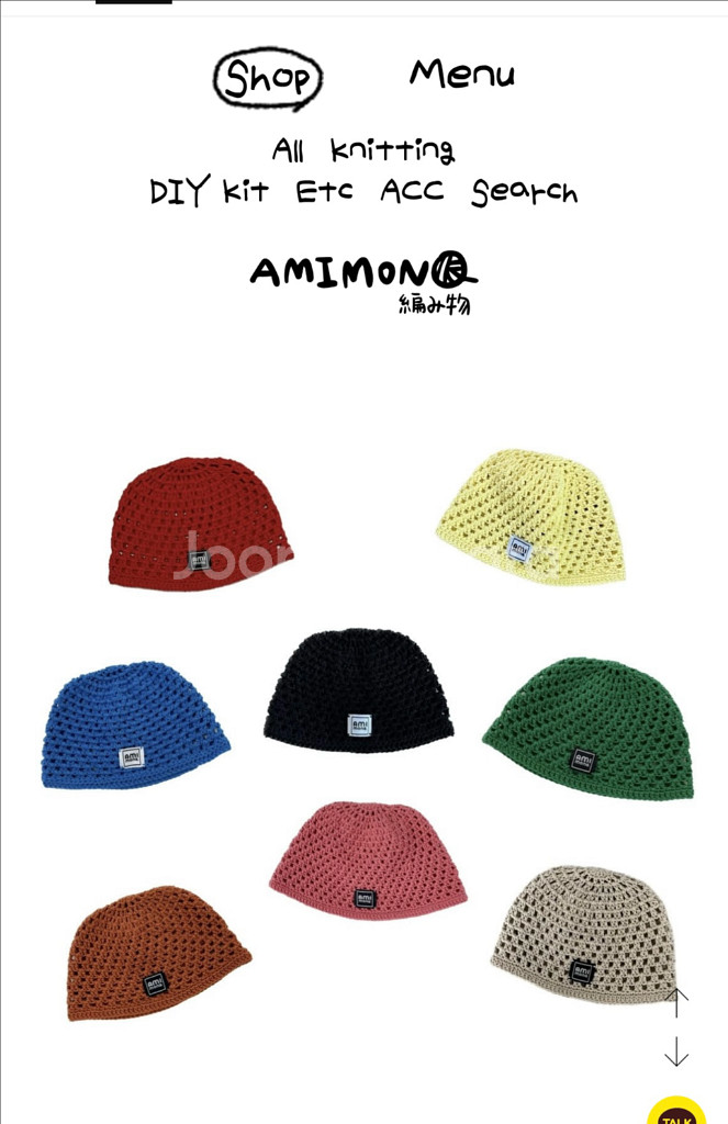 아미모노 블랙m 레드m 구해요--0