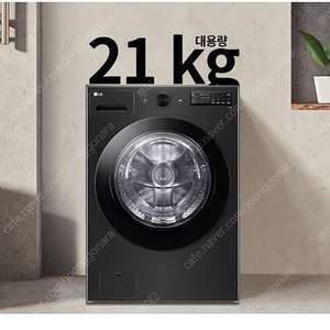 LG 드럼 세탁기 FG21KN 예약 판매합니다.
