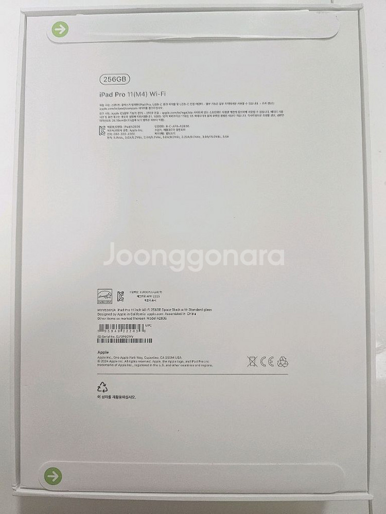 아이패드 m4 11인치 스페이스블랙 256g--1