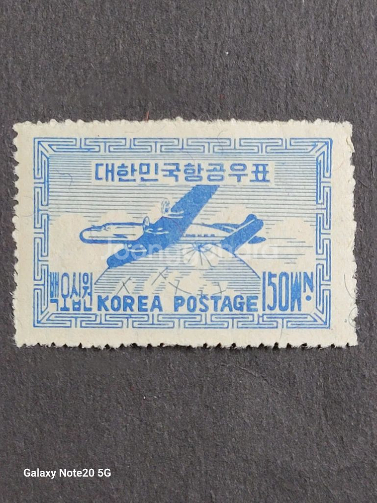 1949년 항공우표 2차 비행기와 지구--0