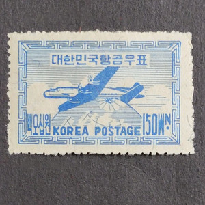 1949년 항공우표 2차 비행기와 지구