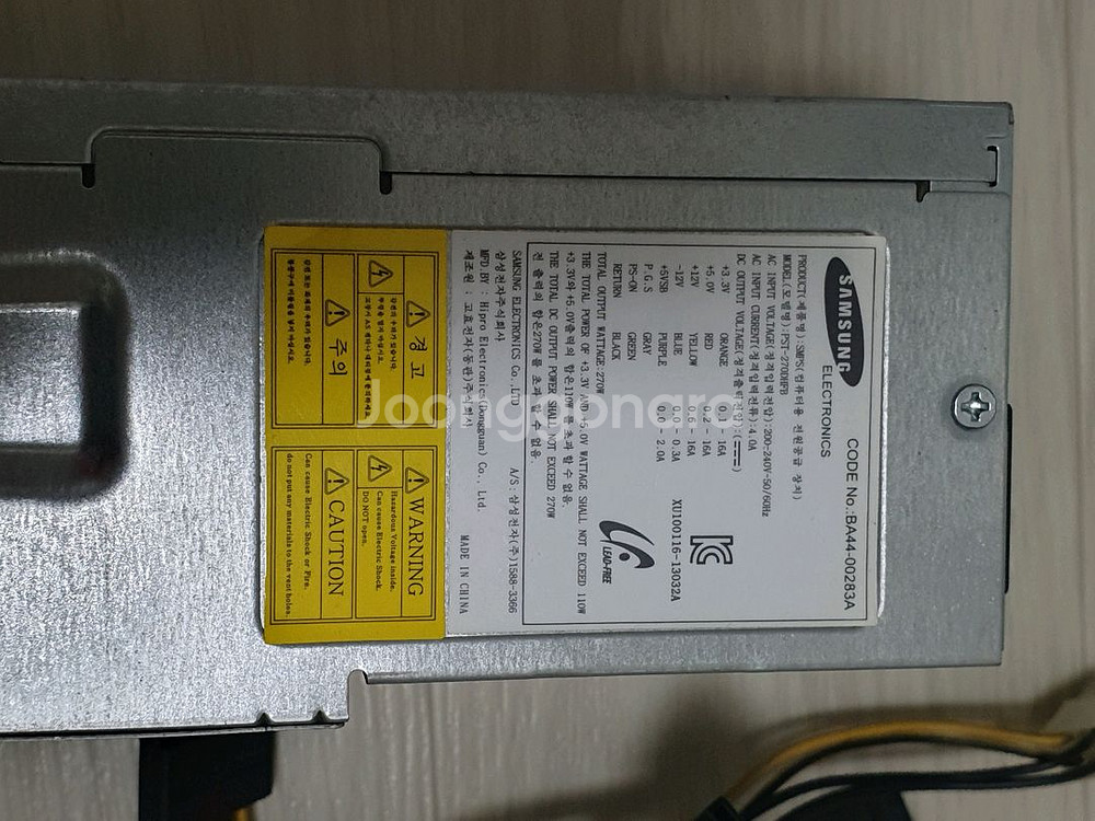 삼성 PC 컴퓨터 파워 TFX타입--1