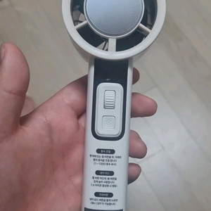 미니 휴대용 냉각선풍기