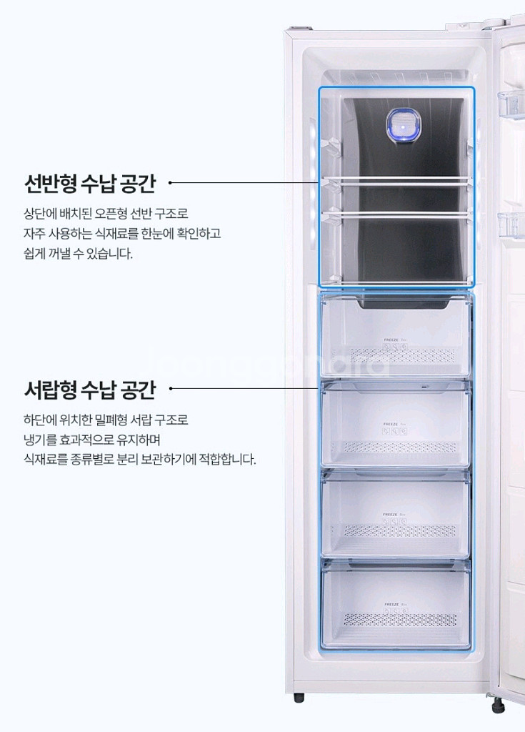 쿠잉 스탠드 미니 슬림 냉동고, 280L, 실버--3