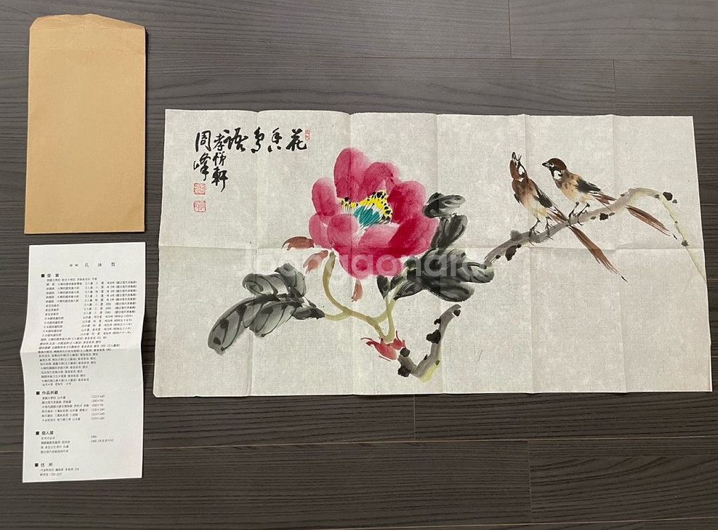 주봉 공영석 화백 꽃과 참새 수묵화 작품 소장품 한국화--0