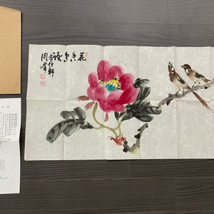주봉 공영석 화백 꽃과 참새 수묵화 작품 소장품 한국화