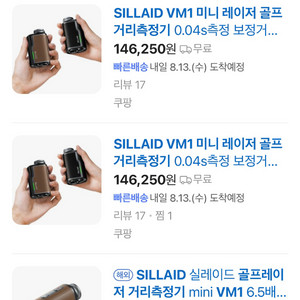 sillaid vm1 미니 레이저 골프 거리측정기