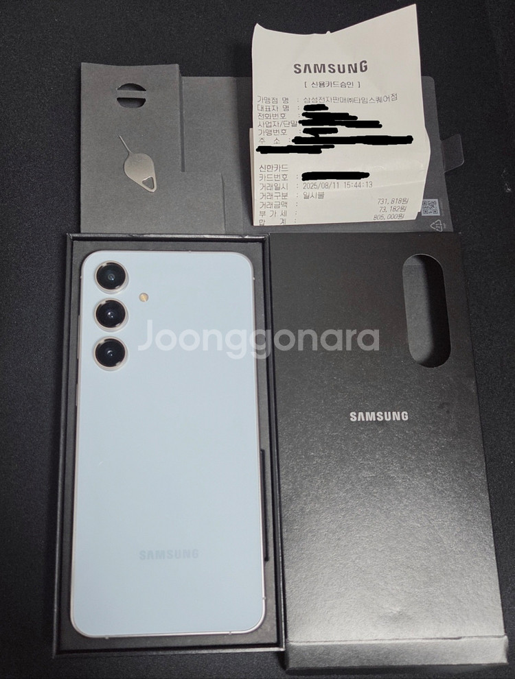 갤럭시 S24 FE 256기가 자급제 (실사용 X)--0