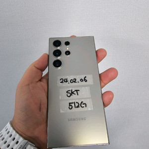 갤럭시s24울트라 512G A급 실버