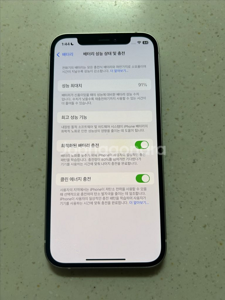 아이폰 12 화이트 128기가--8