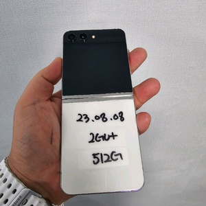 갤럭시z플립5 512G A급 화이트