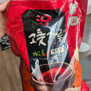 베트남 매운 고추가루 1kg