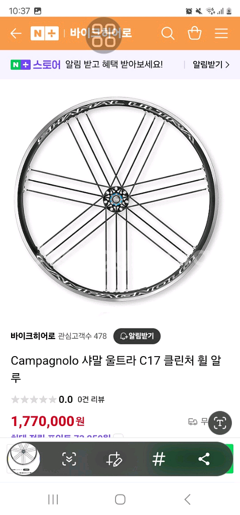 써벨로 s2--3
