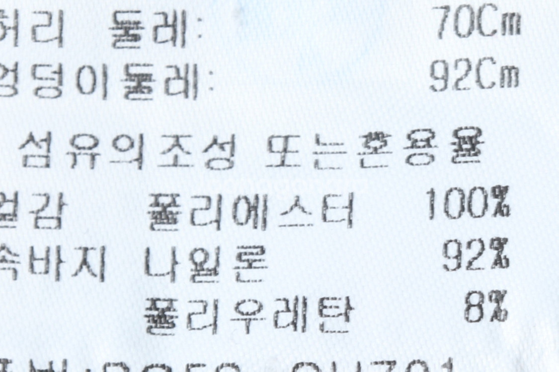 W(M-L) 까스텔바작 스커트 치마 골프 체크 라인--5