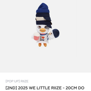 WE LITTLE RIZE 20CM 라이즈 인형